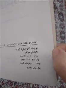 کتاب