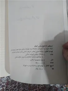 کتاب