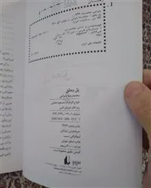 کتاب