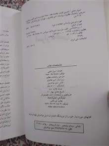 کتاب