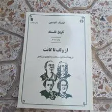 کتاب