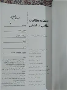 کتاب