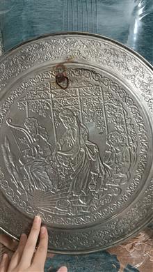 سینی