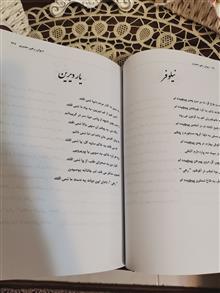 یک