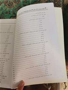 کتاب