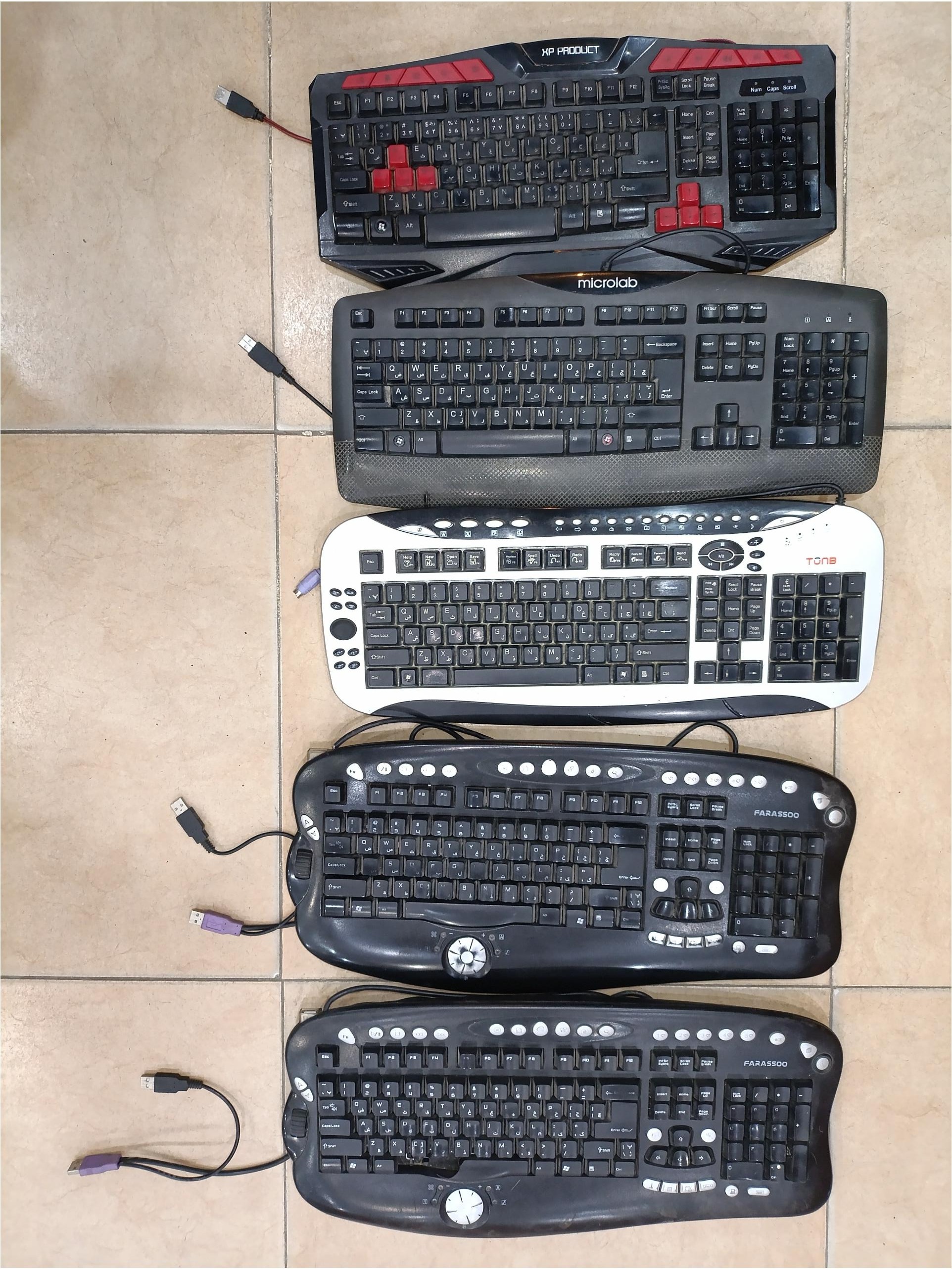 کیبورد شرکتی قدیمی