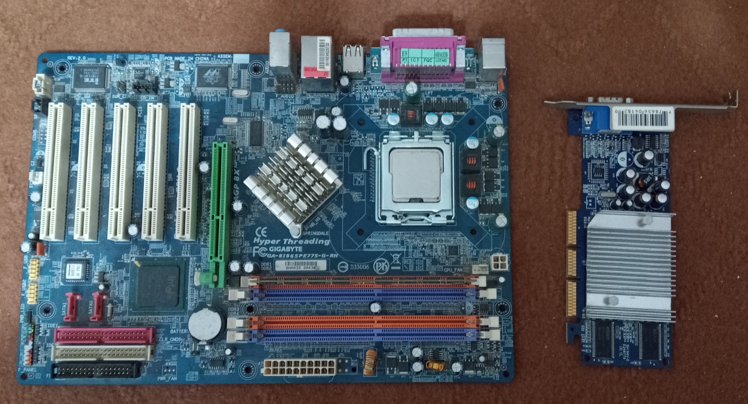 باندل قدیمی ddr1