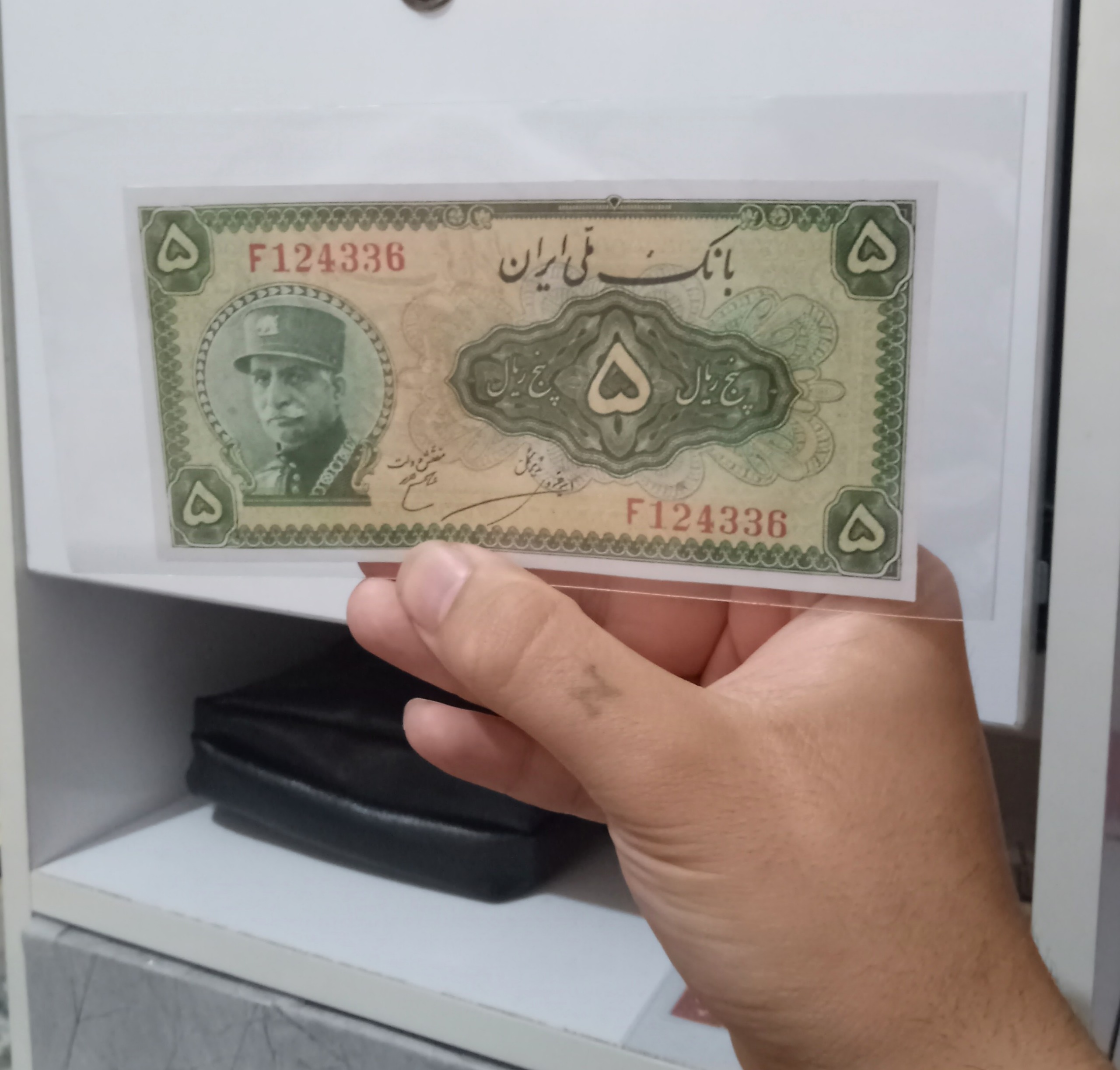 اسکناس رضا شاهی