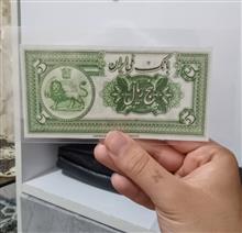 اسکناس