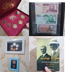 اسکناس،