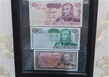 اسکناس،