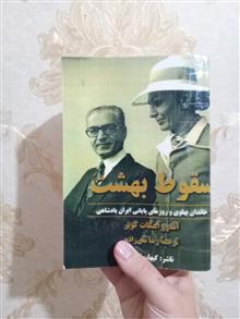 اسکناس،