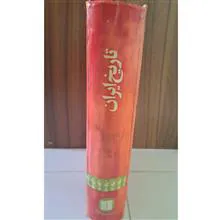 کتاب