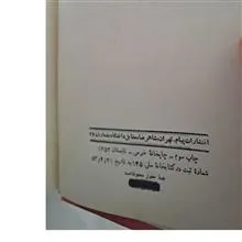 کتاب