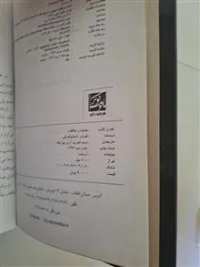 کتاب