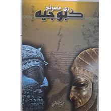 زندگی