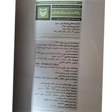 کتاب