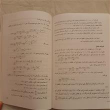 ریاضیات
