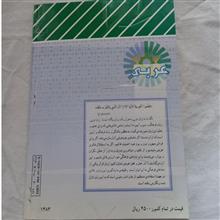 عربی