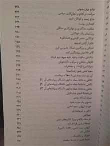 تاریکخانه
