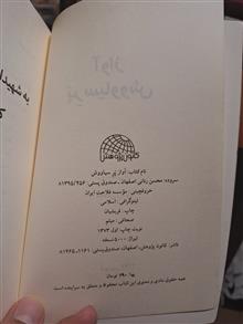 آواز