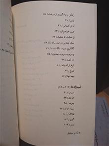 آواز
