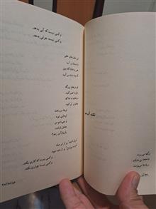 آواز