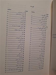 معنای