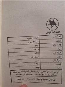 ناپلئون
