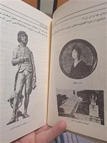 ناپلئون