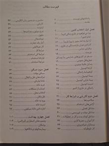 راهنمای