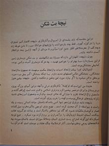 کتاب