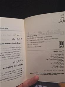 تاریخ