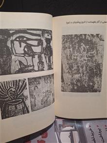 تاریخ