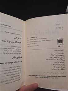 خطای
