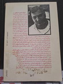خطای