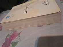 گیاهان