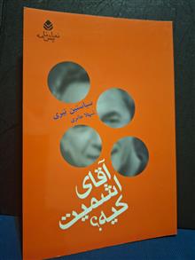 نمایشنامه