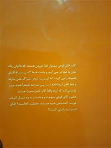 نمایشنامه