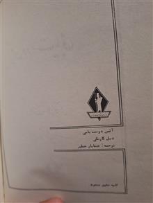آیین