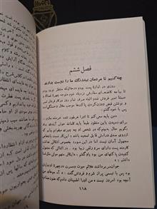 آیین