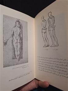 پایه