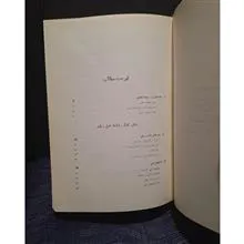 سیاست