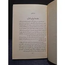 مقامات