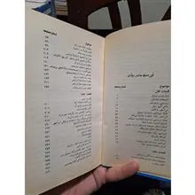آثار