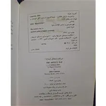 راه