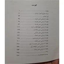 راه