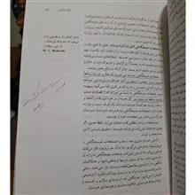 راه