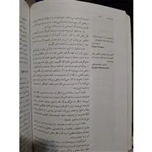 راه