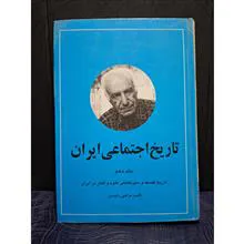 تاریخ